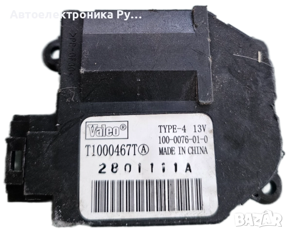 Моторче клапа парно, T1000467T ,за PEUGEOT 308 (4A_, 4C_) 1.4 16V (2007)