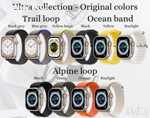 Силиконови каишки Ocean Band за Apple Watch ULTRA/SE2/SE/9/8/7/6/5/4/3, снимка 10 - Каишки за часовници - 49422964