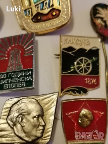 Значки НРБ- 21 броя , снимка 7 - Колекции - 32976042