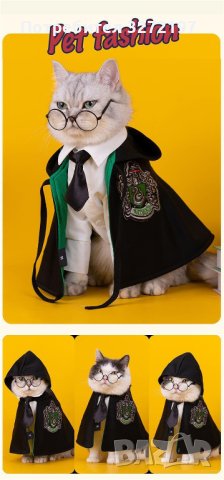 Наметало за котка и куче КОСПЛЕЙ - модерен дизайн, снимка 12 - За котки - 40460317