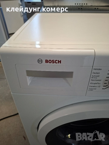 Пералня BOSCH SERIE 8 8кг. WI-FI A+++, снимка 3 - Перални - 52385501