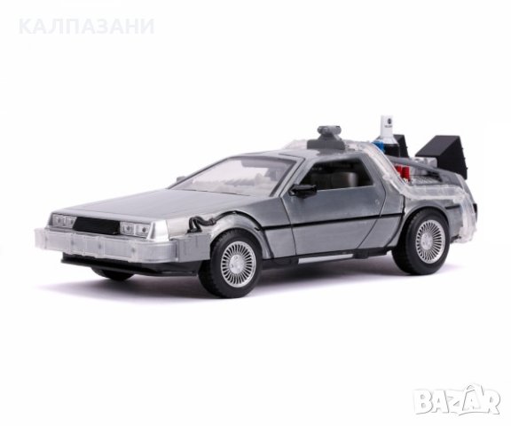 Jada 253255021 Back Delorean (Future) Die-cast Toy Time Machine Car, снимка 5 - Коли, камиони, мотори, писти - 44126667