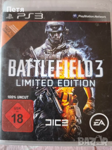 PS2,3 and Wii games, девет броя, снимка 6 - Игри за PlayStation - 53499708