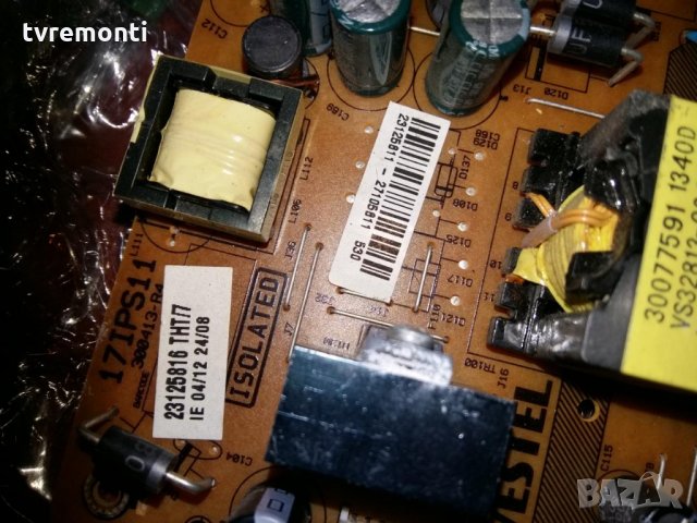 Power Supply 17IPS11 300413-R4, снимка 3 - Части и Платки - 26329728