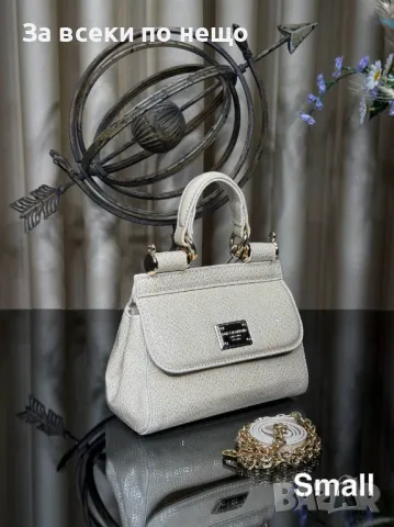 Dolce&Gabbana Дамска Малка Чанта Долче И Габана - Налични Различни Цветове Код E56, снимка 8 - Чанти - 50227514