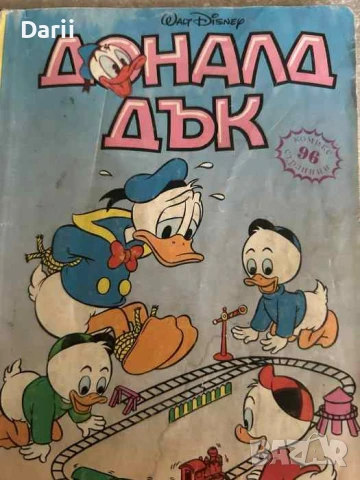 Доналд Дък, снимка 1