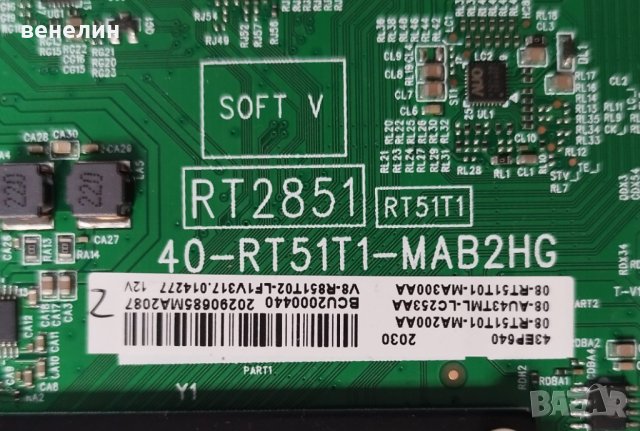 PW.168W2.801 40-RT51T1-MAB2HG RT2851 Телевизор TCL 43ep640 за части, снимка 2 - Части и Платки - 38130156