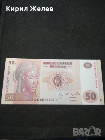 Банкнота Конго - 10434, снимка 2 - Нумизматика и бонистика - 27562576