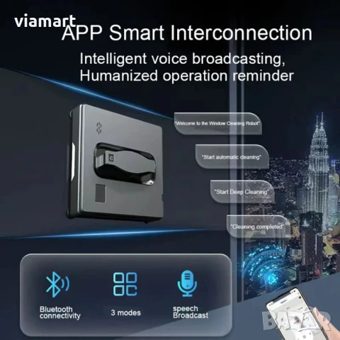 Робот за почистване на прозорци Puruikai HCR-21B, 3200 Pa, Смарт управление, автоматично пръскане, снимка 9 - Прахосмукачки - 50527087