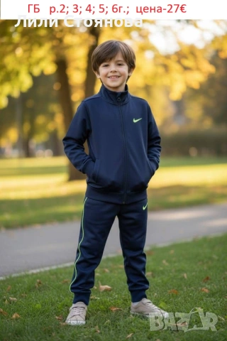 ДЕТСКИ СПОРТНИ ЕКИПИ ЗА МОМЧЕТА