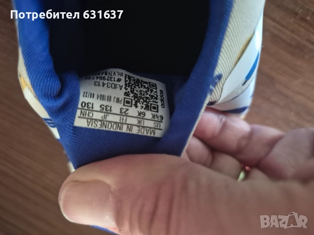 Бебешки маратонки Adidas, снимка 10 - Бебешки обувки - 51783225