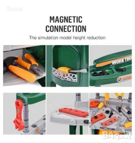 Маса с инструменти,36 части, снимка 3 - Други - 51313754