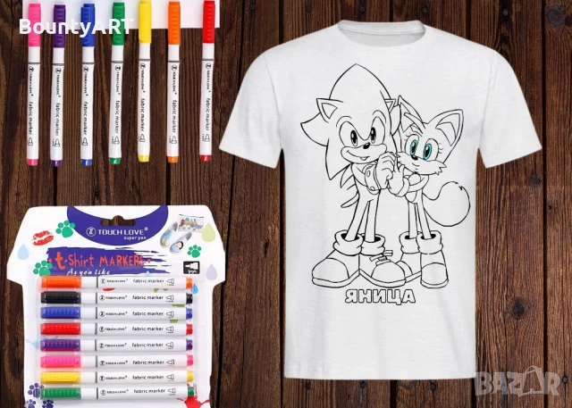Детски Арт комплект за оцветяване. Тениска+ маркери, снимка 14 - Подаръци за рожден ден - 51067448