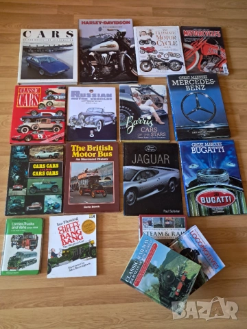 Книги за ретро коли и мотори