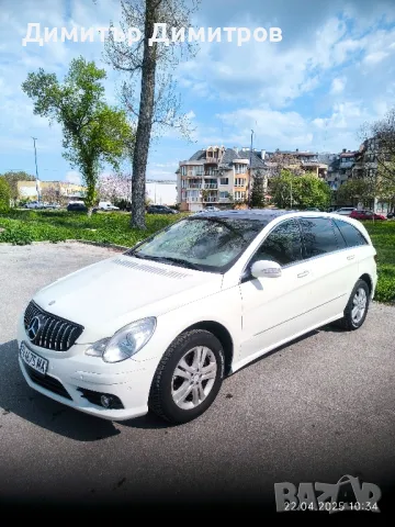 Mercedes Benz R 350, снимка 2 - Автомобили и джипове - 50008428