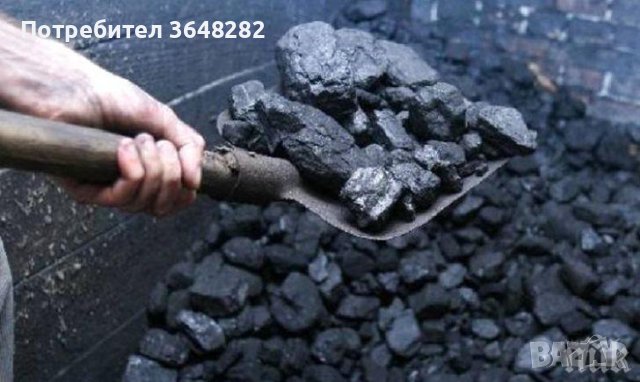 Въглища , снимка 2 - Въглища - 39738843
