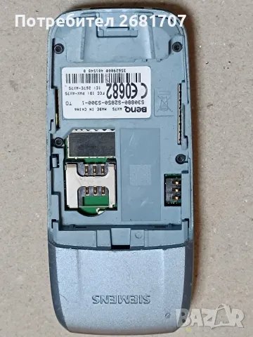 телефон Сименс АХ75, снимка 2 - Siemens - 49507147