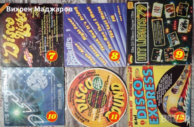 Грамофонни плочи с диско музика, снимка 2 - Грамофонни плочи - 52042392