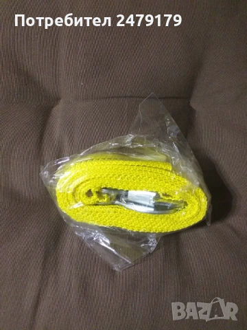 буксирно въже за автомобил 