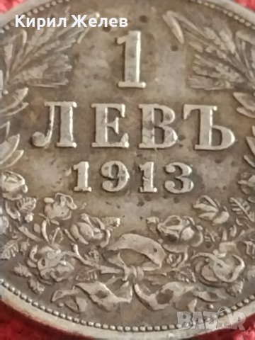Сребърна монета 1 лев 1913г. България Цар Фердинанд първи за КОЛЕКЦИОНЕРИ 43015, снимка 3 - Нумизматика и бонистика - 43846472