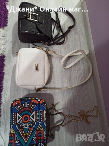 Дамски  чанти 💥📣, снимка 1