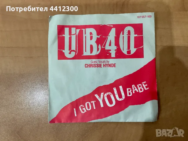 Грамофонна плоча 7’’, снимка 1