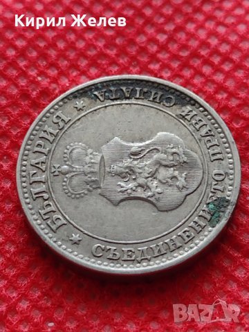 Монета 10 стотинки 1913г. Царство България за колекция перфектна - 24778, снимка 8 - Нумизматика и бонистика - 35217218