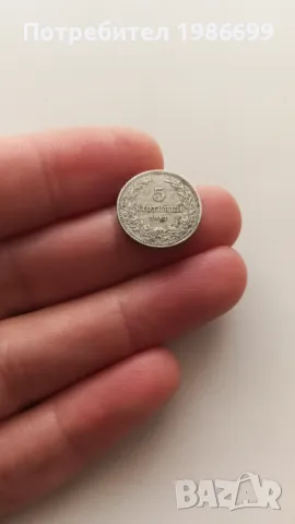 Стари монети 12бр., снимка 4 - Нумизматика и бонистика - 48174419