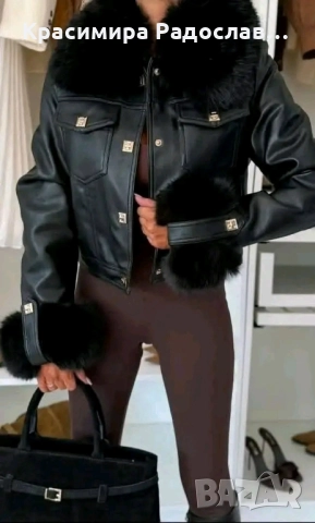 Дамско кожено яке с пух, снимка 6 - Якета - 52338670