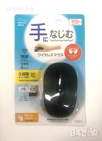 безжична оптична мишка 2,4 GHZ С USB, японска. 