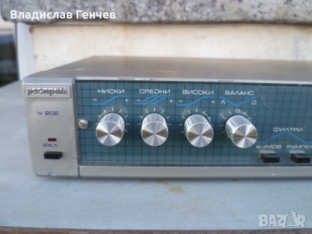 Усилвател РЕСПРОМ У202, снимка 4 - Ресийвъри, усилватели, смесителни пултове - 52179955