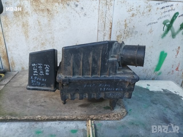 Филтърна кутия за Форд фокус 1.8 TDDI. 90 кс. 2001 год., снимка 1
