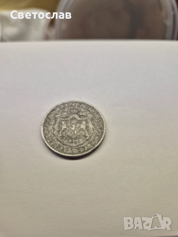 Стара българска монета 2 лева 1923 г., снимка 2 - Нумизматика и бонистика - 52939102