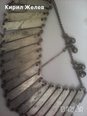 Възрожденска ГРИВНА сачан Бял бронз, снимка 11 - Колекции - 23049857