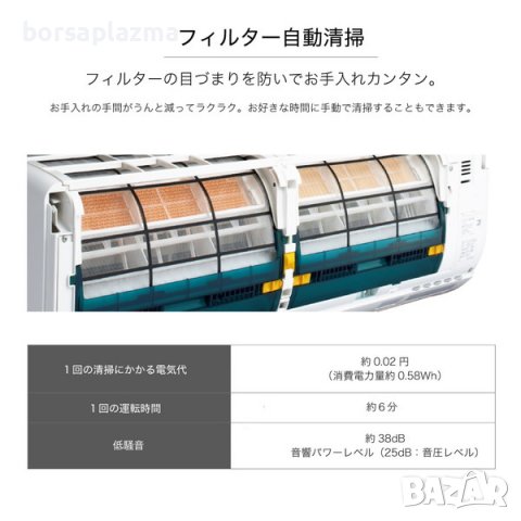Японски Климатик Mitsubishi Heavy Industries SRK2521R-W Snow Beaver Ново поколение хиперинвертор, B, снимка 4 - Климатици - 20260450