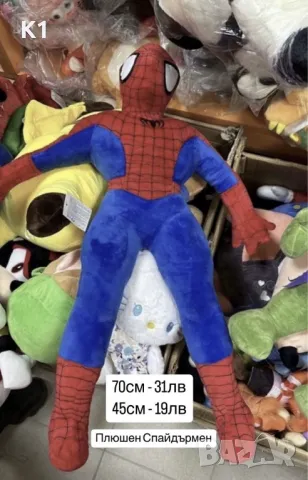 Детски комплект ръкавица на Спайдърмен - изстрелване на паяжина, снимка 5 - Образователни игри - 48876688