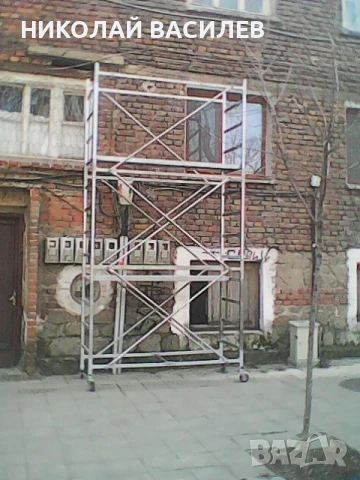   Скеле     *  под наем   -  Питай   свободно     ли  е    /   скелето     ., снимка 9 - Други инструменти - 44725816