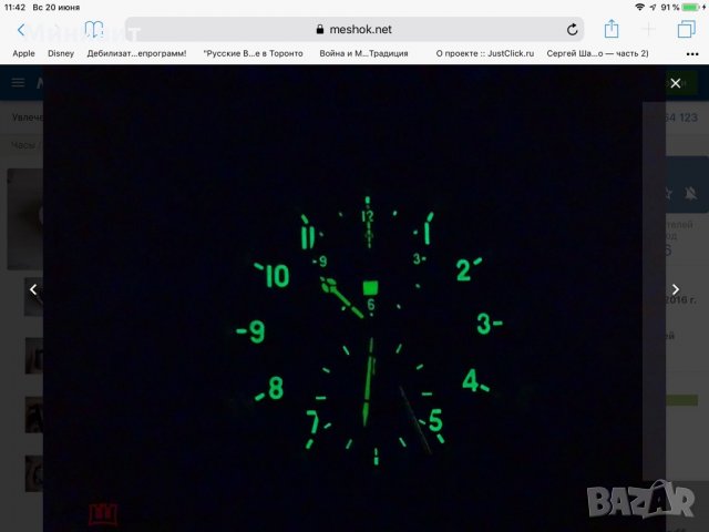 Съветски авиационен часовник,нов!, снимка 5 - Други инструменти - 33299661