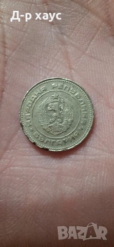 Български монети, снимка 3 - Нумизматика и бонистика - 52957731