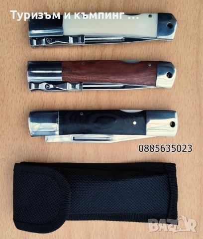 Сгъваеми ножчета / 3 модела /, снимка 13 - Ножове - 52697383