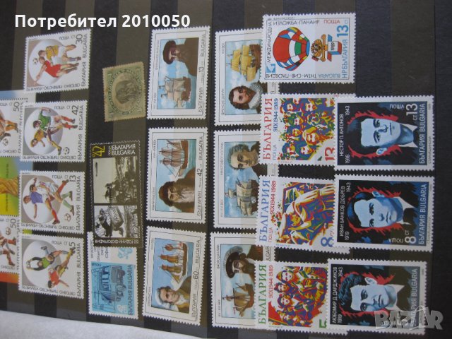 пощенски марки 2, снимка 6 - Филателия - 26287458