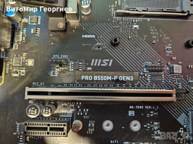 Продавам MSI PRO B550M-P GEN3, снимка 3 - Дънни платки - 52923832