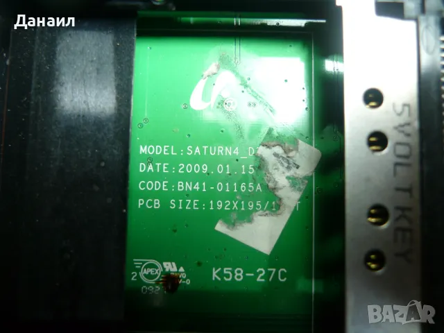  BN44-00264C  от Samsung LE40B530P7W, снимка 5 - Телевизори - 47595231