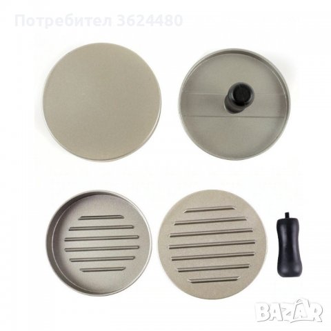 Преса за бургери Преса за бургери Преса за бургери Преса за бургери Преса за бургери Преса за бургер, снимка 6 - Прибори за хранене, готвене и сервиране - 39955037