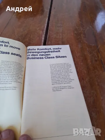 Старо разписание за самолетни полети Lufthansa, снимка 2 - Други ценни предмети - 49540216