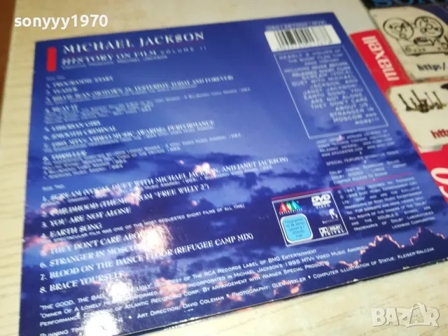 MICHAEL JACKSON-DVD ЗА КОЛЕКЦИОНЕРИ 0104251520, снимка 10 - DVD филми - 49726516