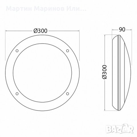 Плафониера LUCIA 15W,900 lm,2700K. 	, снимка 2 - Лампи за таван - 28738254