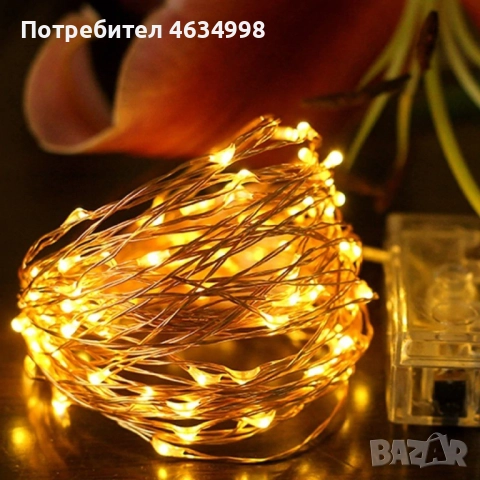 Коледни лампички на батерии в различни цветове 