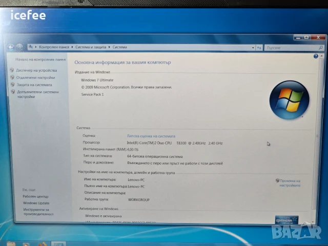  Lenovo T61 Intel Core 2 Duo 2.4GHz, снимка 12 - Лаптопи за работа - 50997193