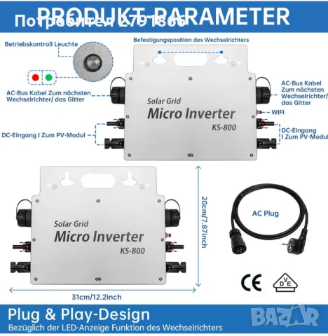 Инвертор 800 W - Инвертор IP65 с WLAN приложение за 2 соларни модула, снимка 6 - Друга електроника - 47944374